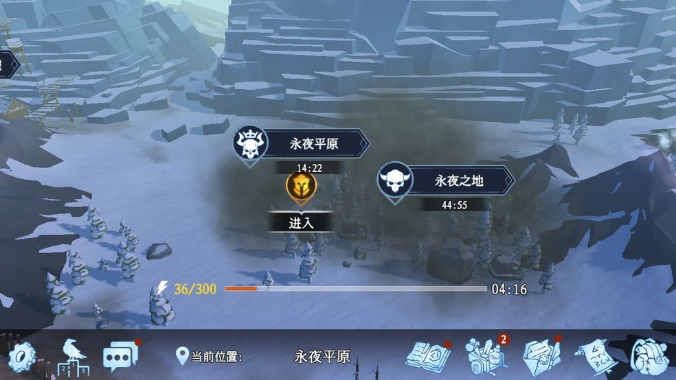 凜冬手游攻略大全：入門攻略及物品材料掉落一覽
