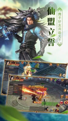 輪回之神界歸來(lái)手游最新版截圖1