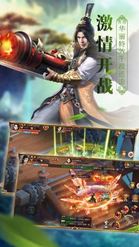 輪回之神界歸來(lái)手游最新版截圖2