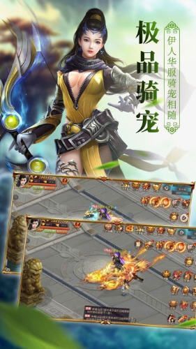 輪回之神界歸來(lái)手游最新版截圖3