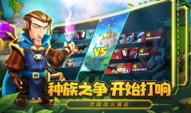 真實(shí)的Rts正版手游截圖1