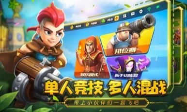 真實(shí)的Rts正版手游截圖4