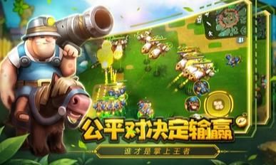 真實(shí)的Rts正版手游截圖3