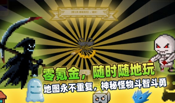 傳說之旅攻略大全：秒殺流陣容推薦