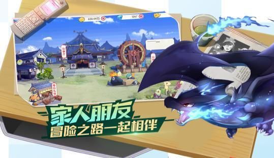 mega寶可夢覺醒游戲手機(jī)版截圖1