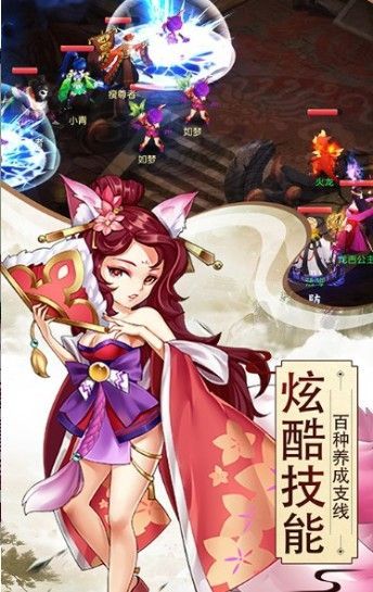 神武尋秦手游安卓手游截圖4