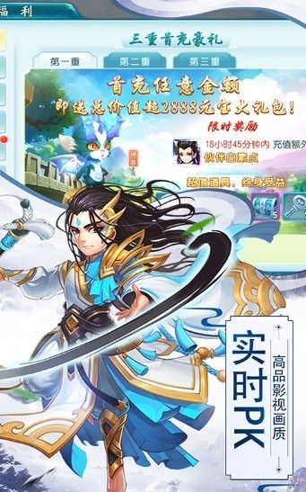 神武尋秦手游安卓手游截圖1