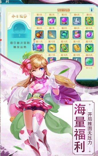 神武尋秦手游安卓手游截圖2