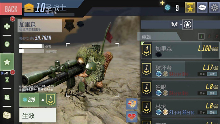戰(zhàn)龜2怎么玩？開局新手攻略