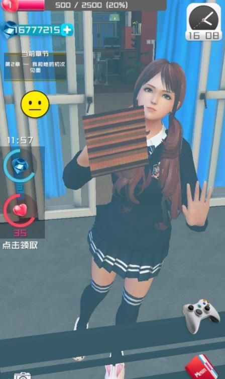 lugirl軟件最新版截圖3