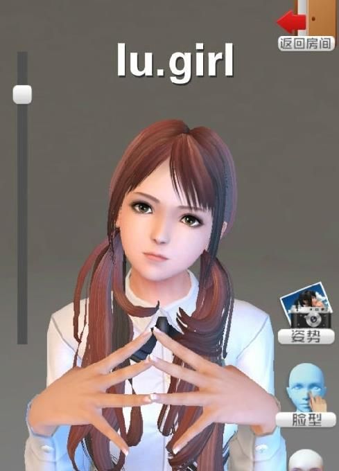 lugirl軟件最新版截圖1