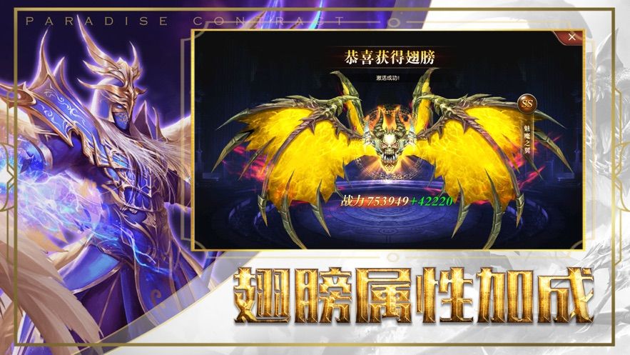 妖仆幻想手游安卓正式版截圖3