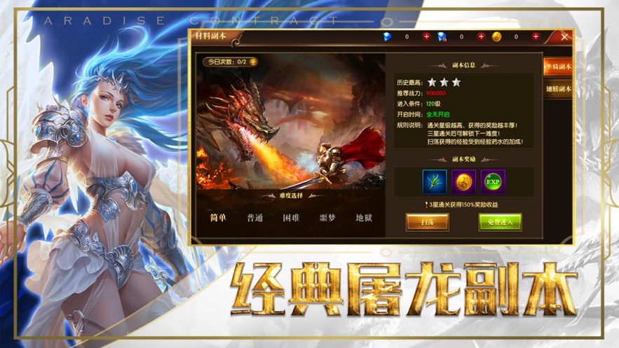 妖仆幻想手游安卓正式版截圖1