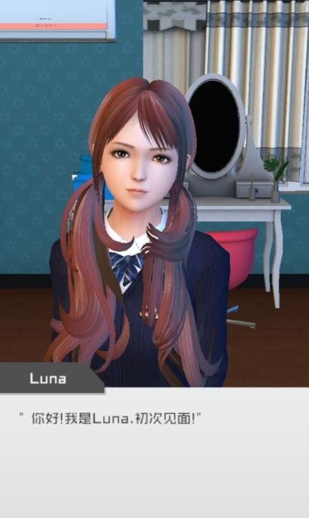 lugirl軟件最新版截圖2