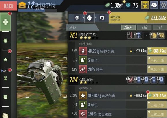 snap399.jpg