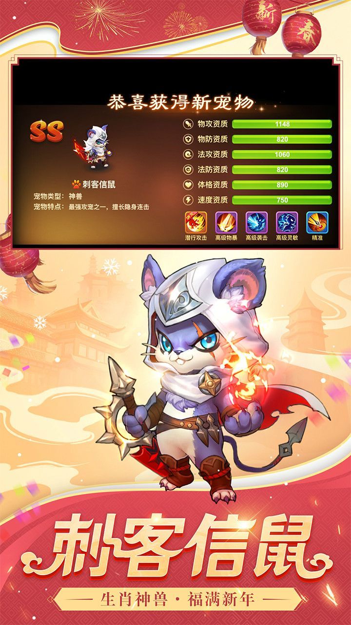 夢(mèng)幻琉璃手游截圖2