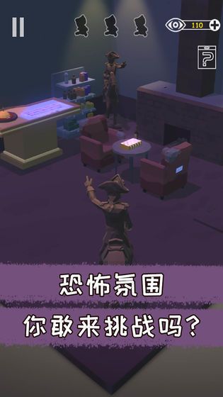 遺失的房間游戲中文安卓版截圖3