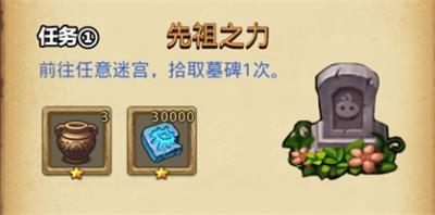 不思議迷宮清明節(jié)定向越野攻略2020：清明節(jié)定向越野怎么完成？