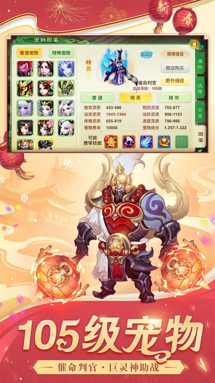夢(mèng)幻琉璃手游截圖3