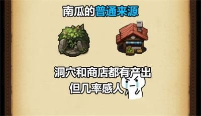 2020年不思議迷宮清明節(jié)定向越野怎么完成 2020年不思議迷宮清明節(jié)定向越野完成攻略
