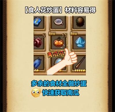 2020年不思議迷宮清明節(jié)定向越野怎么完成 2020年不思議迷宮清明節(jié)定向越野完成攻略
