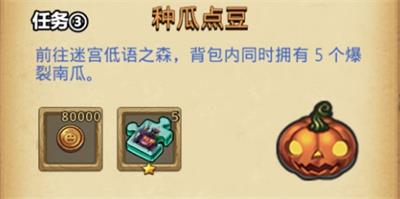 2020年不思議迷宮清明節(jié)定向越野怎么完成 2020年不思議迷宮清明節(jié)定向越野完成攻略