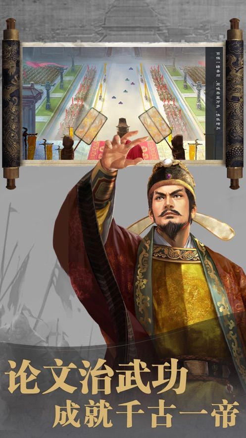 敗國(guó)大皇帝游戲最新版截圖2
