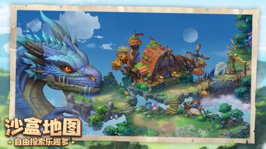 大話奇緣手游2020微信QQ版截圖3