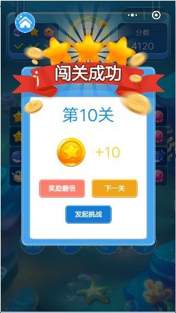 2020賞金消消樂游戲APP紅包版截圖1