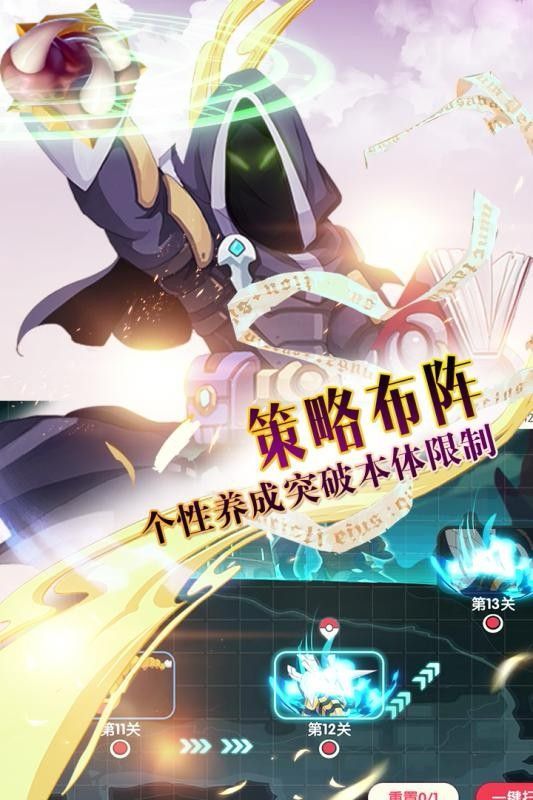 口袋妖怪覺醒手機游戲版截圖4