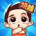 燒腦魔法大亂斗游戲版