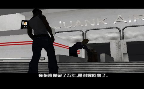 圣安地列斯畫質(zhì)安卓版最新版本截圖2