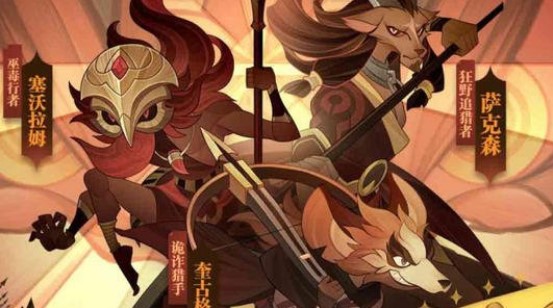 劍與遠征20章攻略：女妖光盾陣容推薦