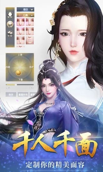 莽荒飛升錄手游正式版安卓版截圖3