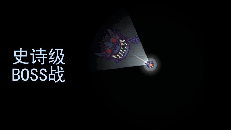 黑域生機(jī)手機(jī)游戲安卓下載最新正版截圖5