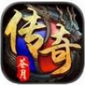 蒼月微變手游高爆bt版