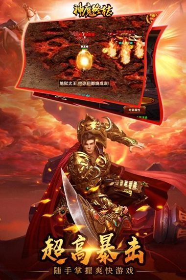 龍城戰(zhàn)歌之一刀爆裝手游版截圖3
