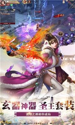 軒轅馭龍?jiān)E手游正版最新版截圖3