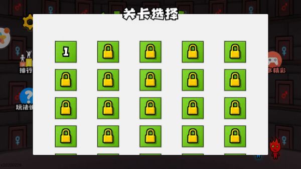 冰火人洞穴冒險(xiǎn)游戲安卓手機(jī)版截圖3