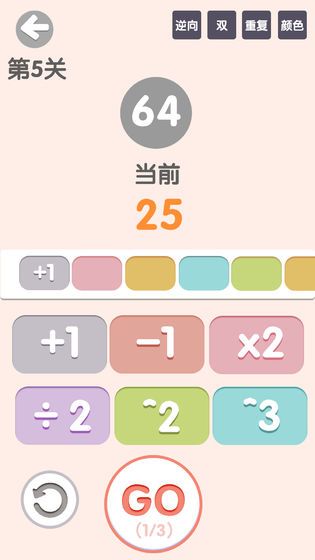 太簡單了8游戲安卓版截圖2