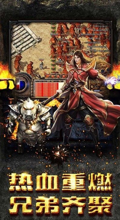 變態(tài)超變版手游最新安卓版截圖1