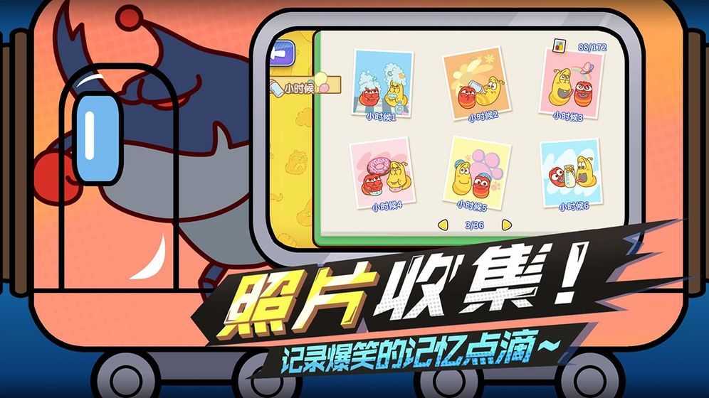 鼻涕蟲戰(zhàn)斗聯(lián)盟游戲安卓版截圖3
