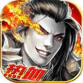 神魔輪回BT手游變態(tài)版