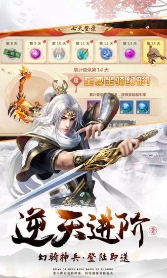 劍雨星辰云之嵐手游安卓最新版截圖2