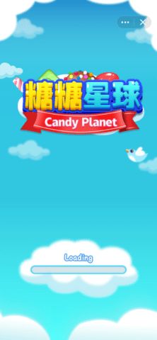 qq小程序糖糖星球游戲紅包版截圖3