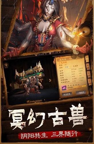 一劍斬仙之驅(qū)魔道長(zhǎng)手游最新版截圖2