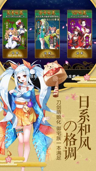妖姬大陸手游正版截圖2
