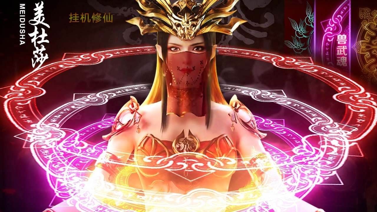 朝歌封神錄之姜子牙封神記手游安卓最新版截圖4
