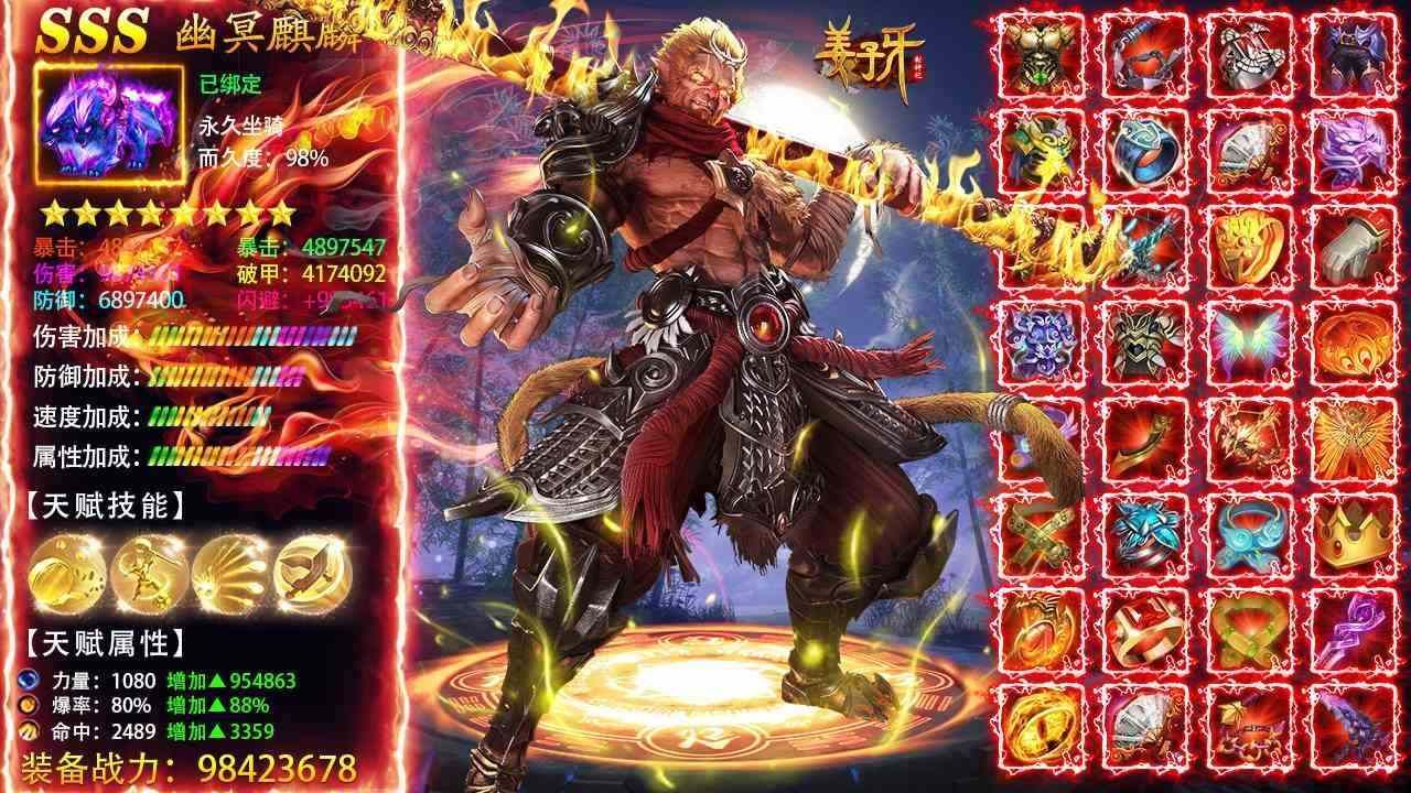 朝歌封神錄之姜子牙封神記手游安卓最新版截圖2