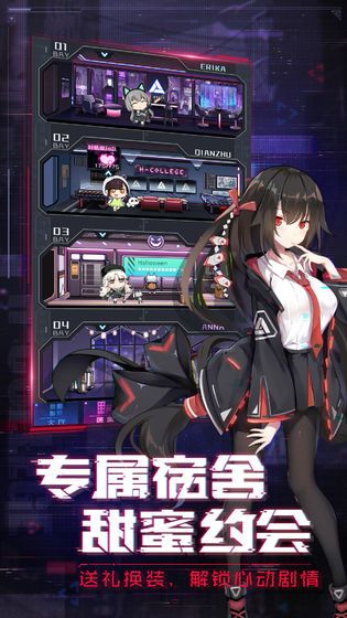 靈之魂器手游正式版截圖1
